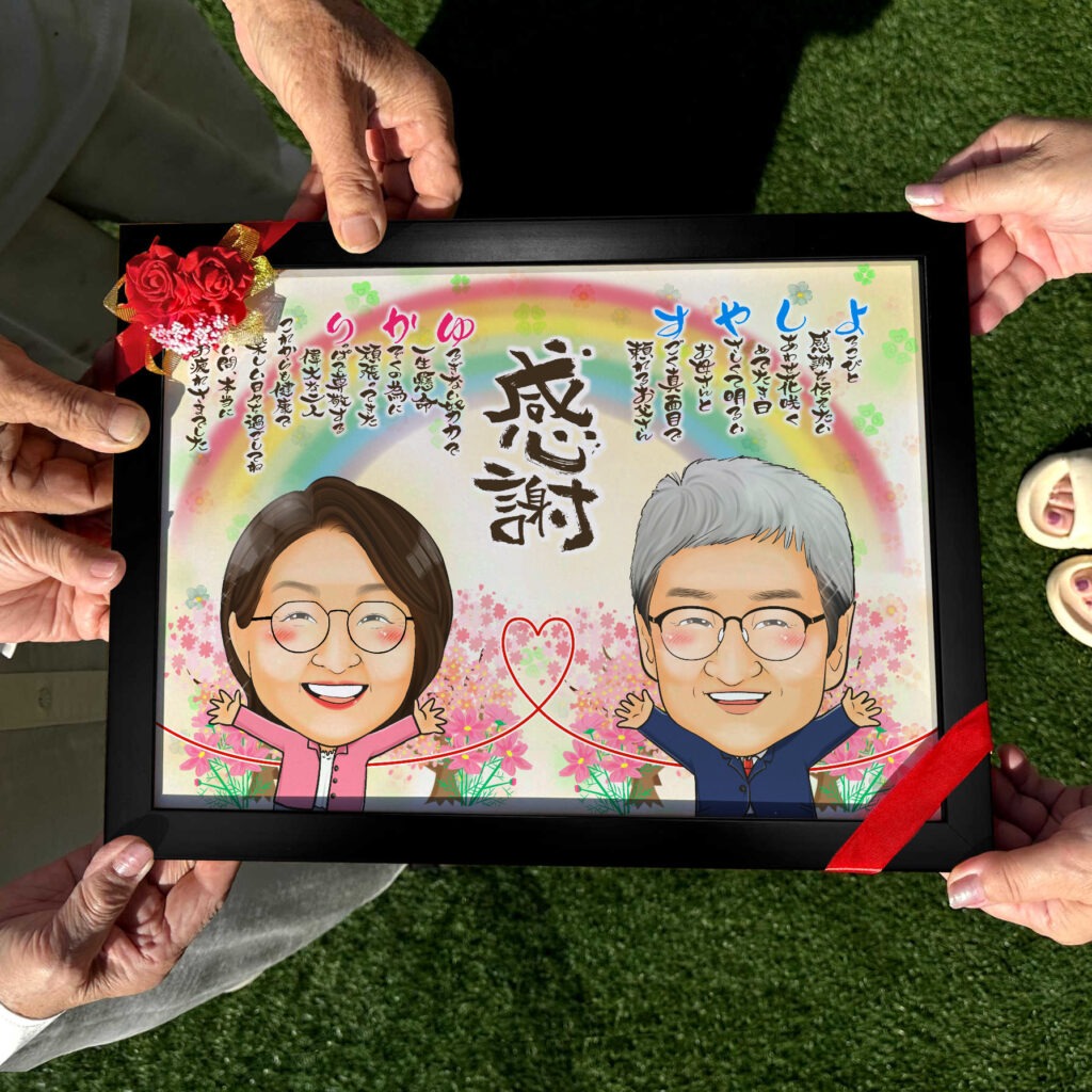 可愛い似顔絵プレゼント作品ギャラリー★結婚祝いに人気!【友達の結婚祝い】 作品サンプル15