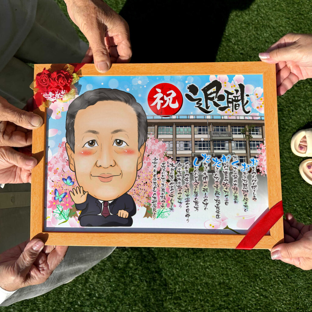 可愛い似顔絵プレゼント作品ギャラリー★退職祝いに人気!【仕事の制服でのお仕事】 作品サンプル12