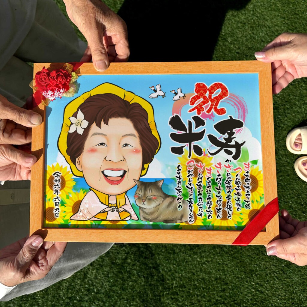 可愛い似顔絵プレゼント作品ギャラリー★ペットと一緒に! 作品サンプル1