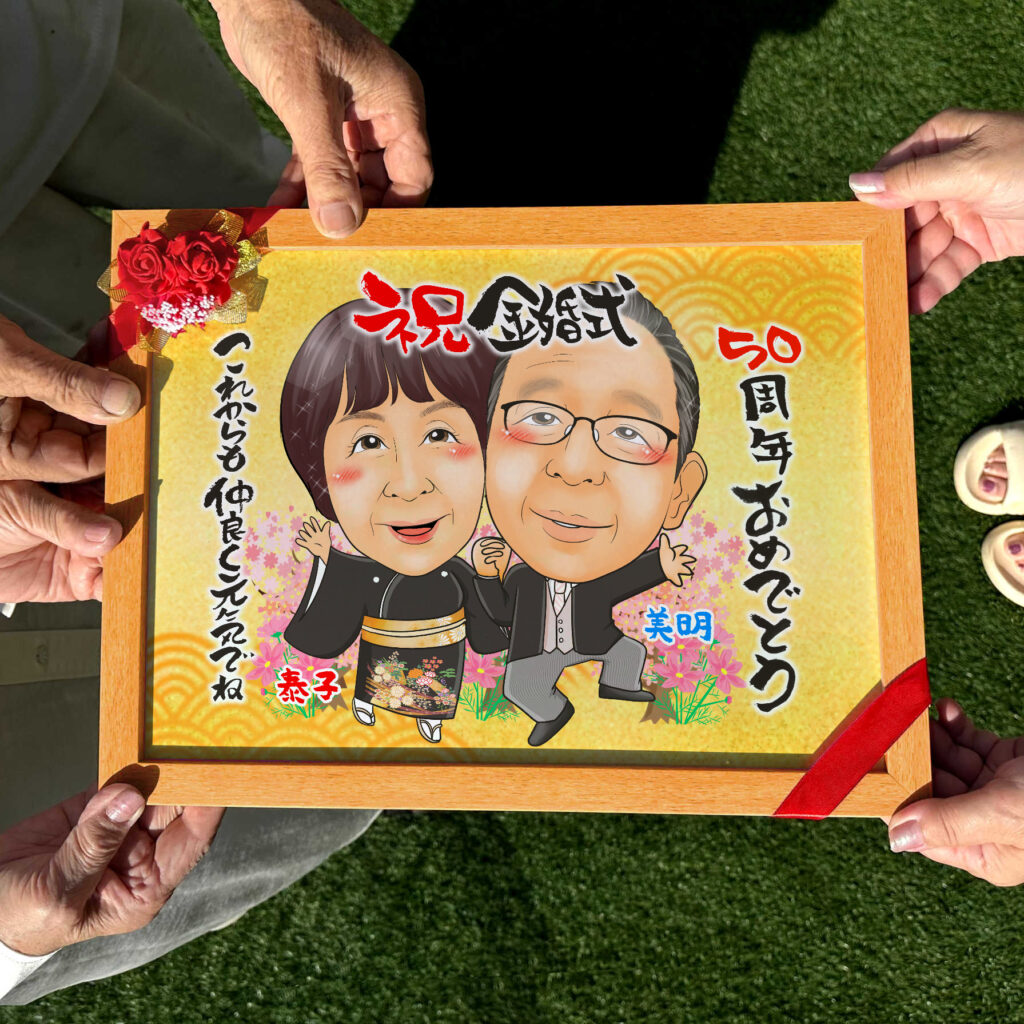 可愛い似顔絵プレゼント作品ギャラリー★結婚記念日に人気!【真珠婚】 作品サンプル8