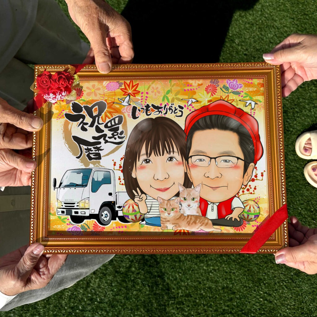 可愛い似顔絵プレゼント作品ギャラリー★車と一緒に!【長寿祝いに人気】 作品サンプル8