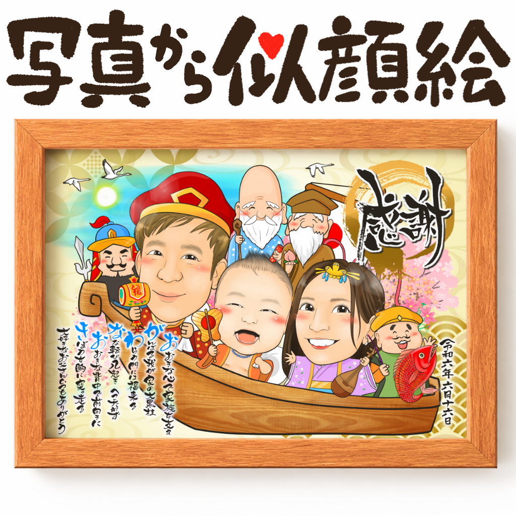 可愛い似顔絵プレゼント作品ギャラリー★キャラクターコスプレ! 作品サンプル19