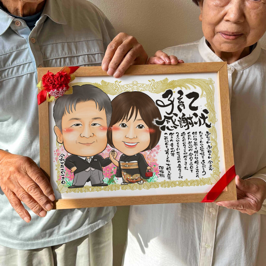 可愛い似顔絵プレゼント作品ギャラリー★名前ポエム!【結婚祝いに人気】 作品サンプル5
