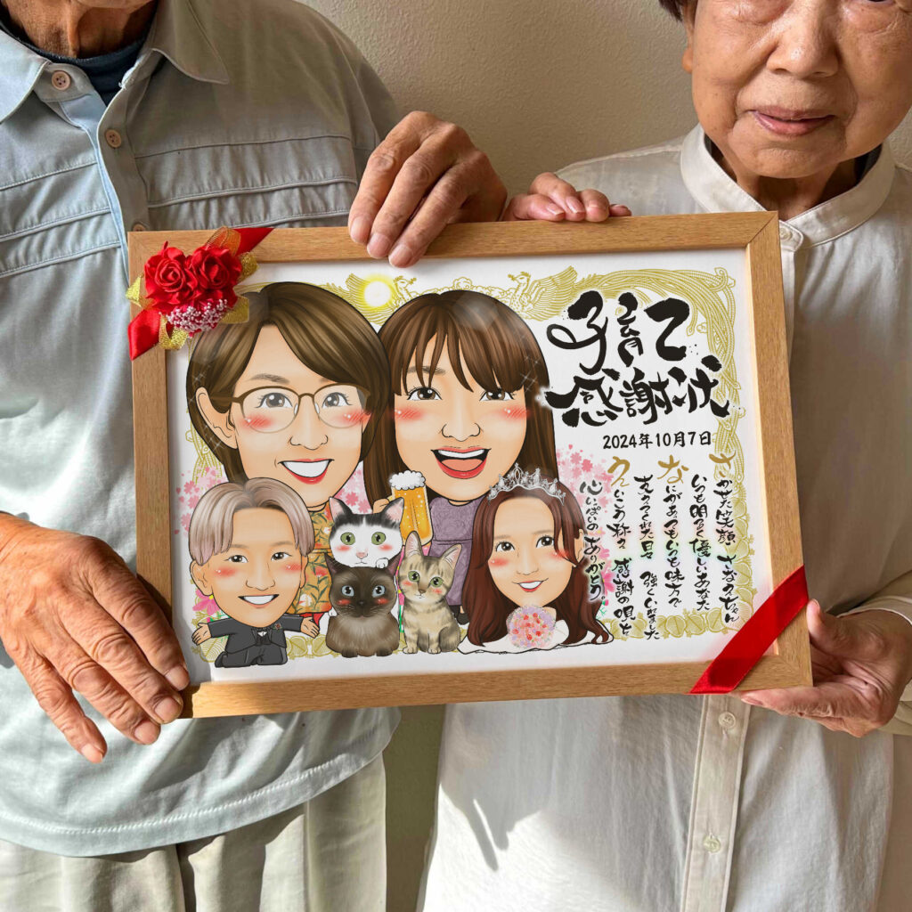 可愛い似顔絵プレゼント作品ギャラリー★結婚祝いに人気!【両親贈呈品・サンクスボード】 作品サンプル4