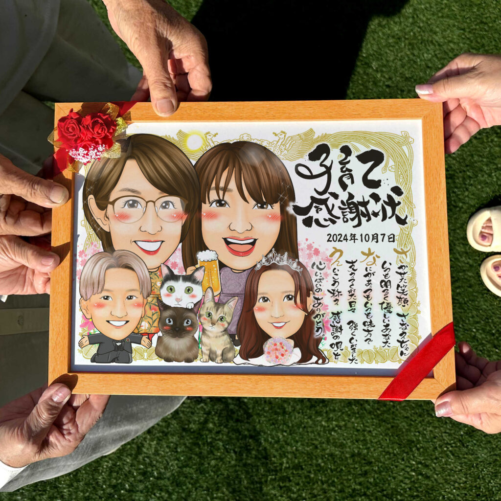 名前ポエム付き似顔絵 作品サンプル8