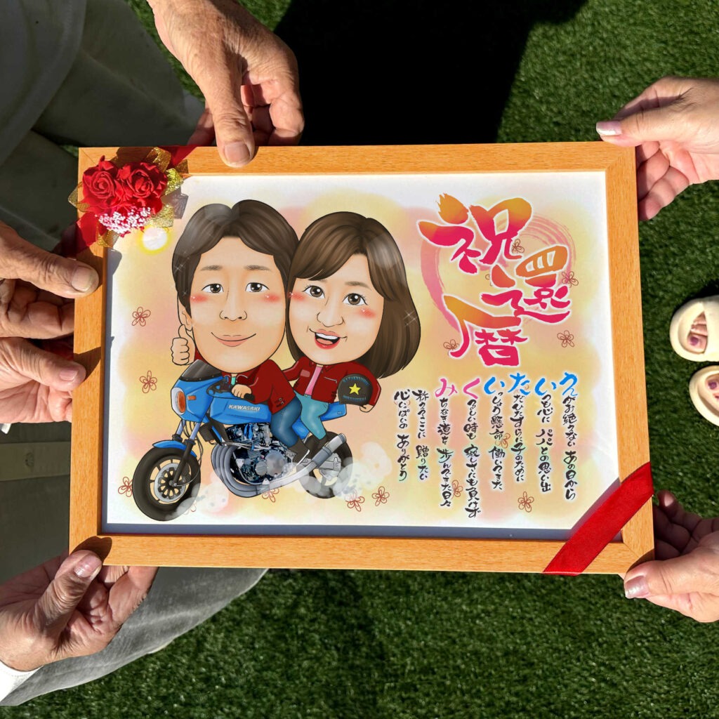 可愛い似顔絵プレゼント作品ギャラリー★車と一緒に! 作品サンプル14