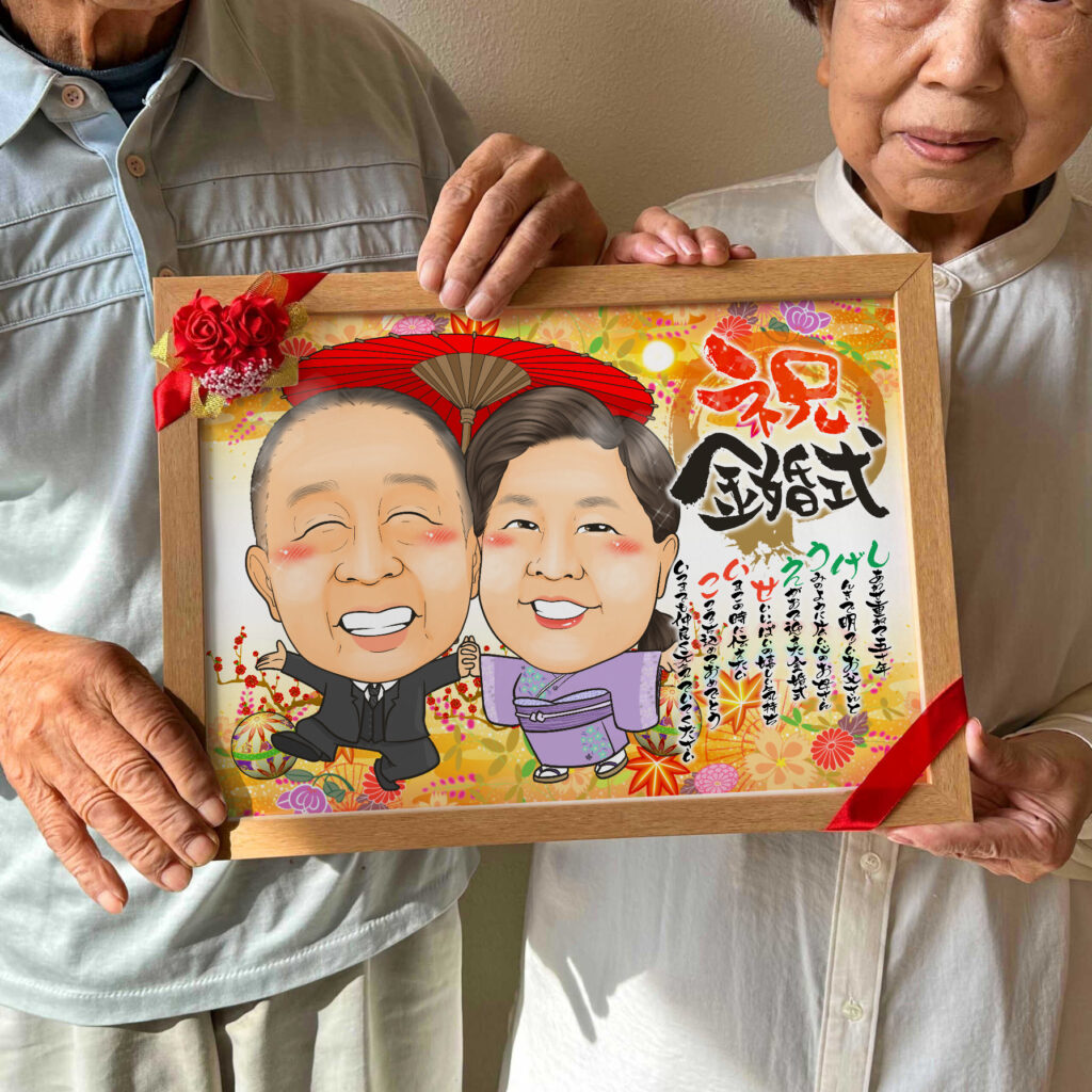 可愛い似顔絵プレゼント作品ギャラリー★結婚記念日に人気!【真珠婚】・【名前ポエム】 作品サンプル1