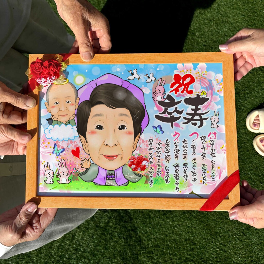 可愛い似顔絵プレゼント作品ギャラリー★主役を生かして!【2名様】 作品サンプル6