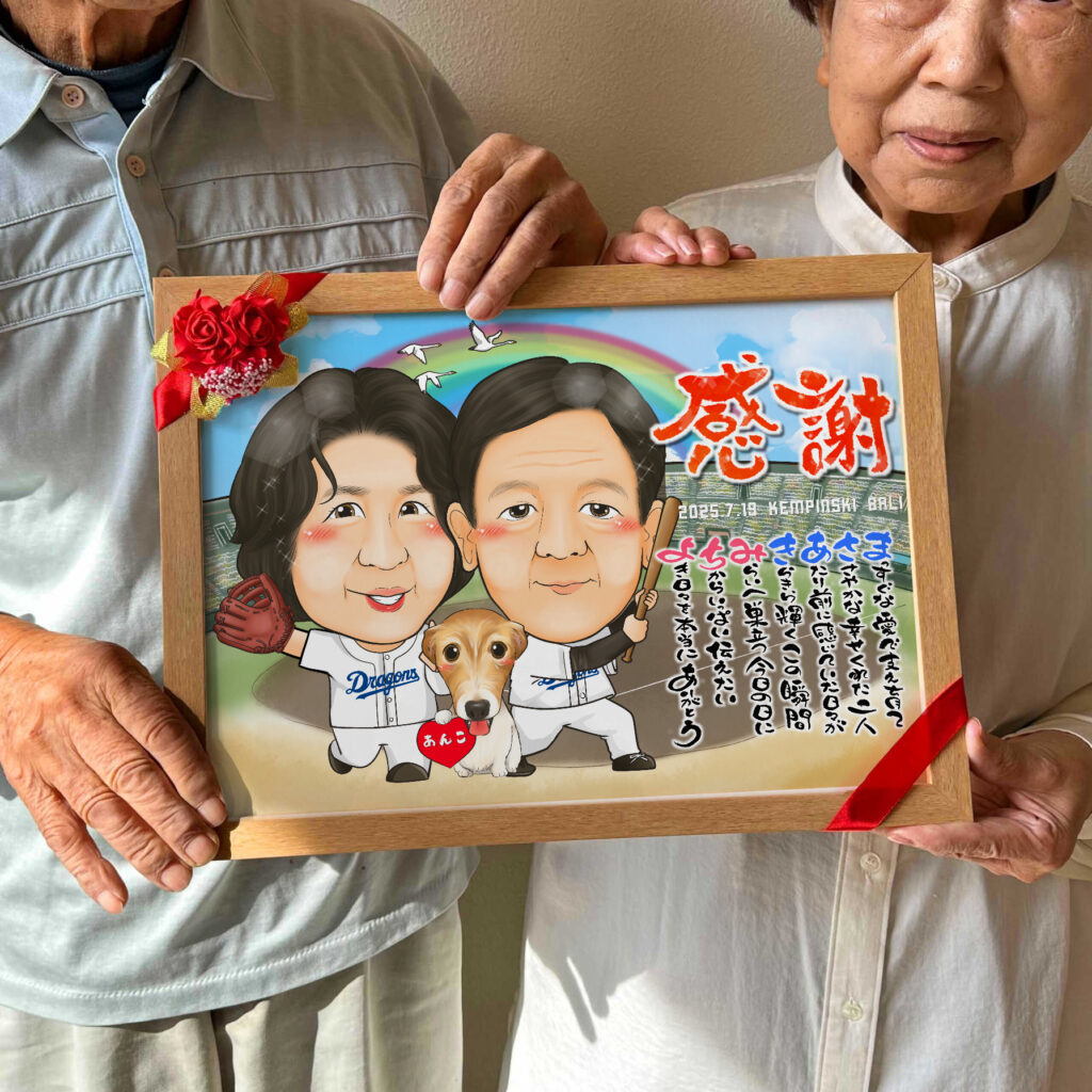 可愛い似顔絵プレゼント作品ギャラリー★結婚記念日に人気!【ルビー婚】 作品サンプル3
