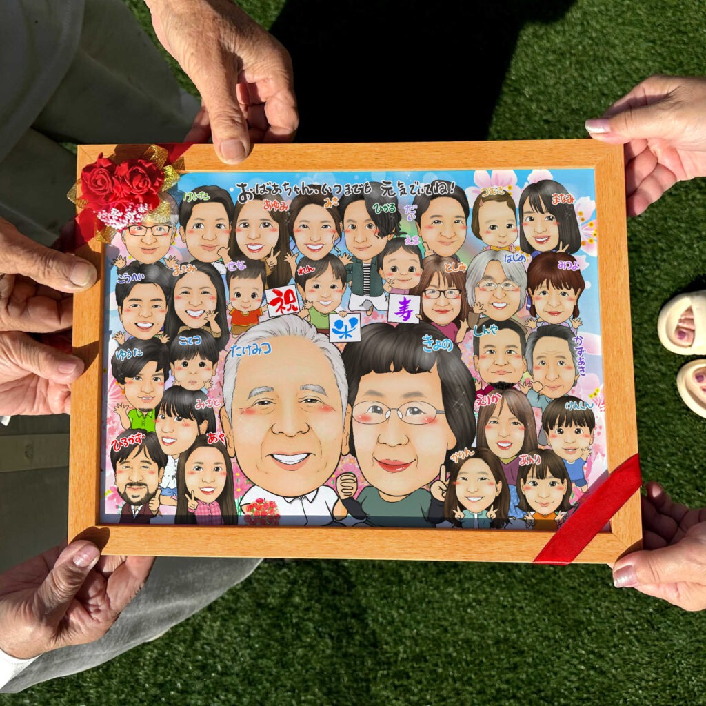 可愛い似顔絵プレゼント作品ギャラリー★大人数!【長寿祝いに人気】 作品サンプル3