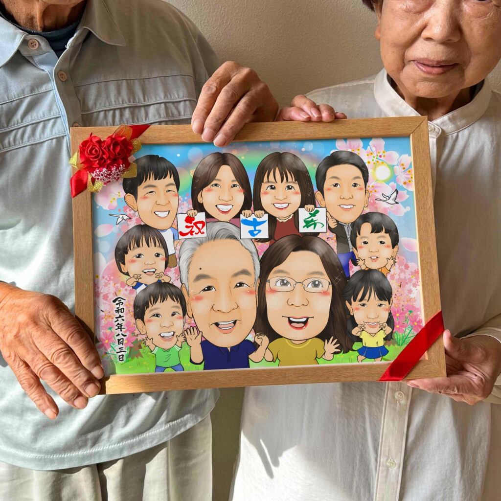 可愛い似顔絵プレゼント作品ギャラリー★大人数!【長寿祝いに人気】・【傘寿・米寿祝い】 作品サンプル7