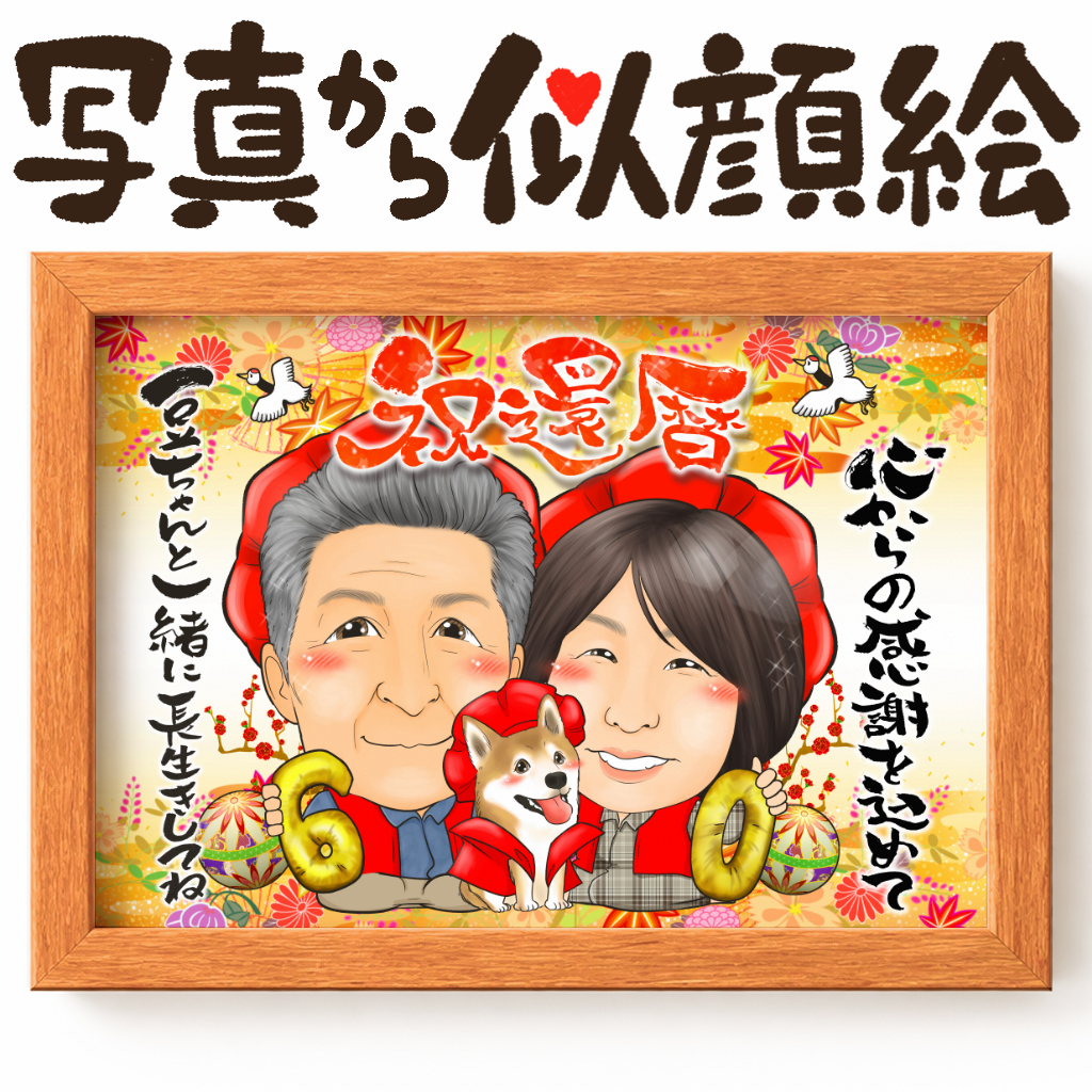 名前ポエムなし