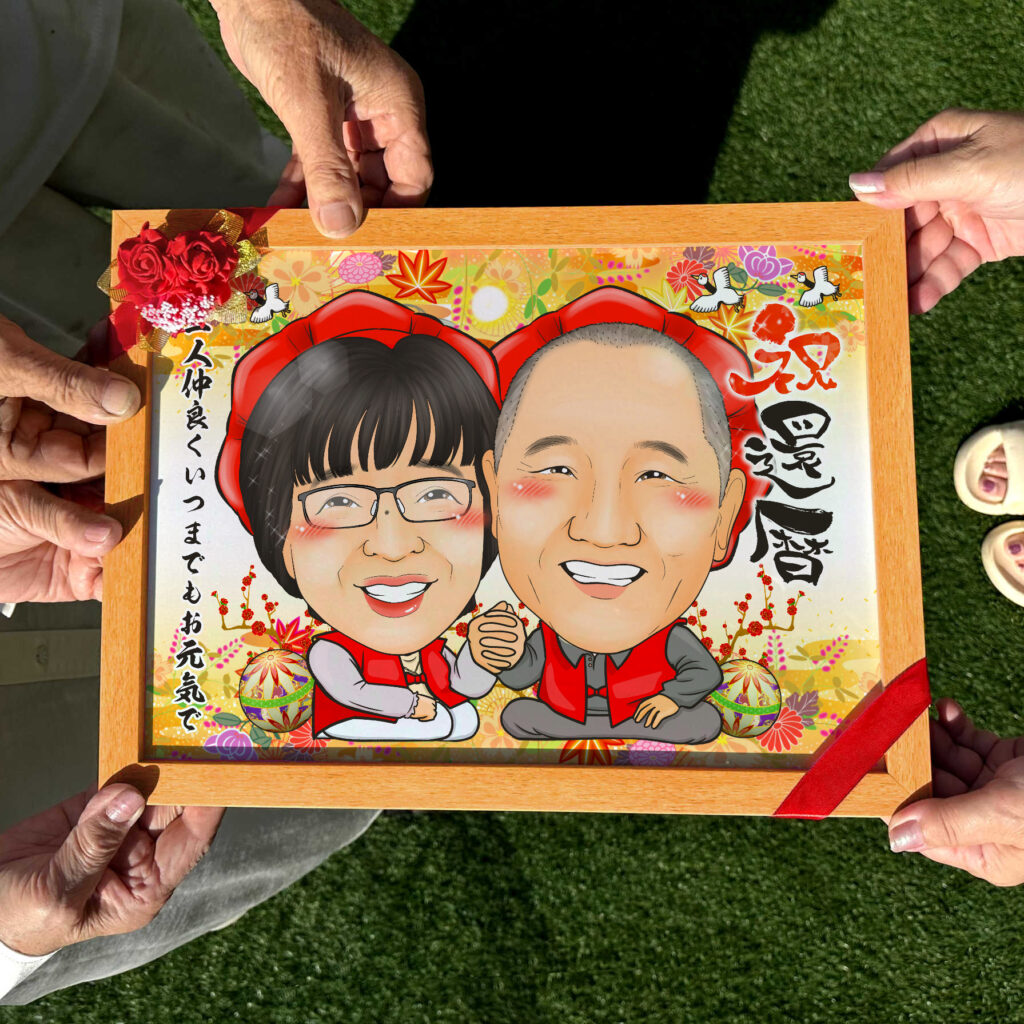 可愛い似顔絵プレゼント作品ギャラリー★2名様!【長寿祝いに人気】・【百寿祝い】 作品サンプル1