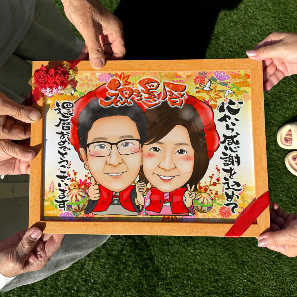 可愛い似顔絵プレゼント作品ギャラリー★2名様!【長寿祝いに人気】・【傘寿・米寿祝い】 作品サンプル7