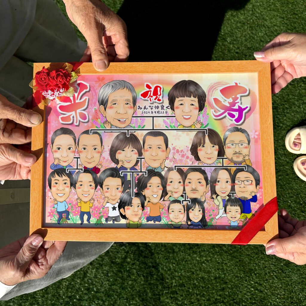 可愛い似顔絵プレゼント作品ギャラリー★家系図スタイル!【長寿祝いに人気】 作品サンプル15
