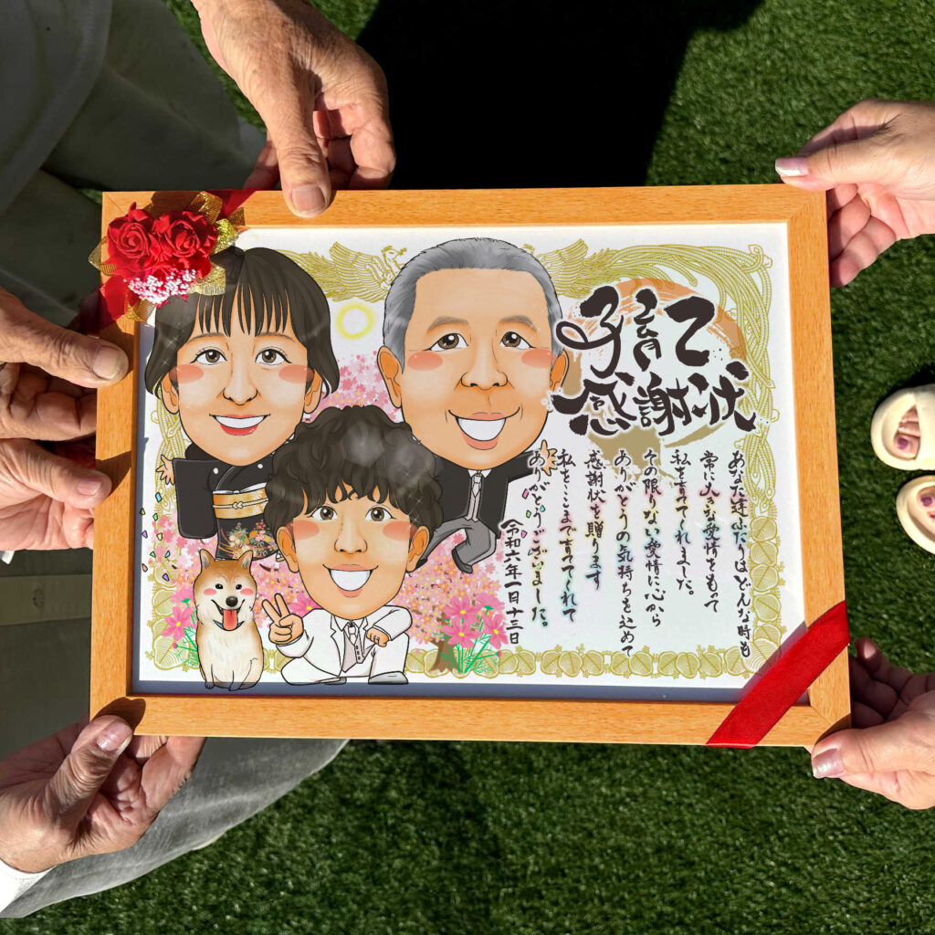 可愛い似顔絵プレゼント作品ギャラリー★ペットと一緒に!【子育て感謝状スタイル】 作品サンプル14