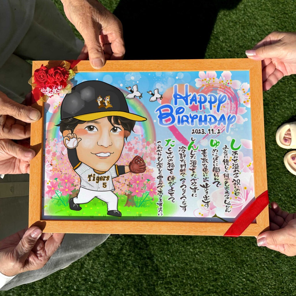 可愛い似顔絵プレゼント作品ギャラリー★誕生日祝いに人気!【子供の誕生日】 作品サンプル10