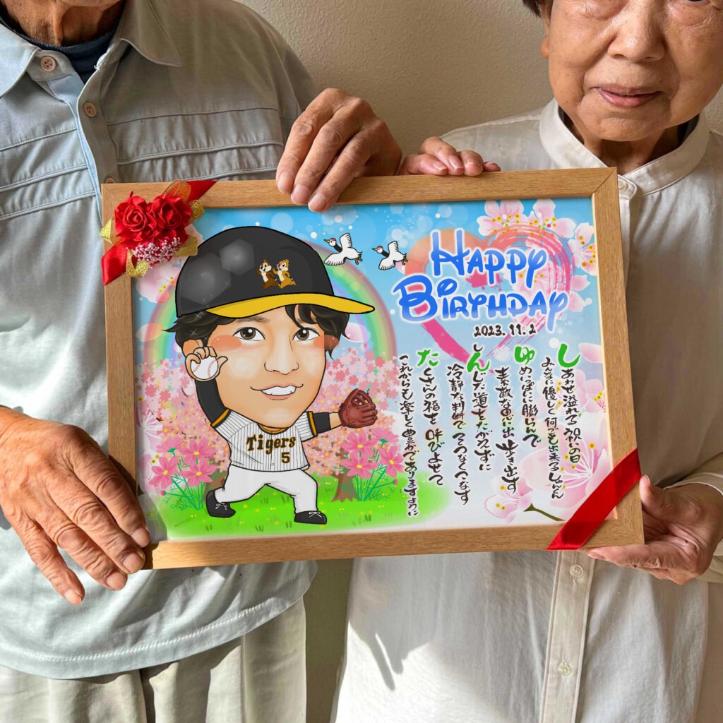 可愛い似顔絵プレゼント作品ギャラリー★誕生日祝いに人気!【子供の誕生日】 作品サンプル1