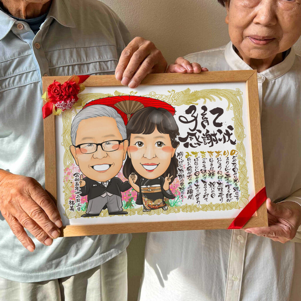 可愛い似顔絵プレゼント作品ギャラリー★結婚祝いに人気!【両親贈呈品・サンクスボード】 作品サンプル13