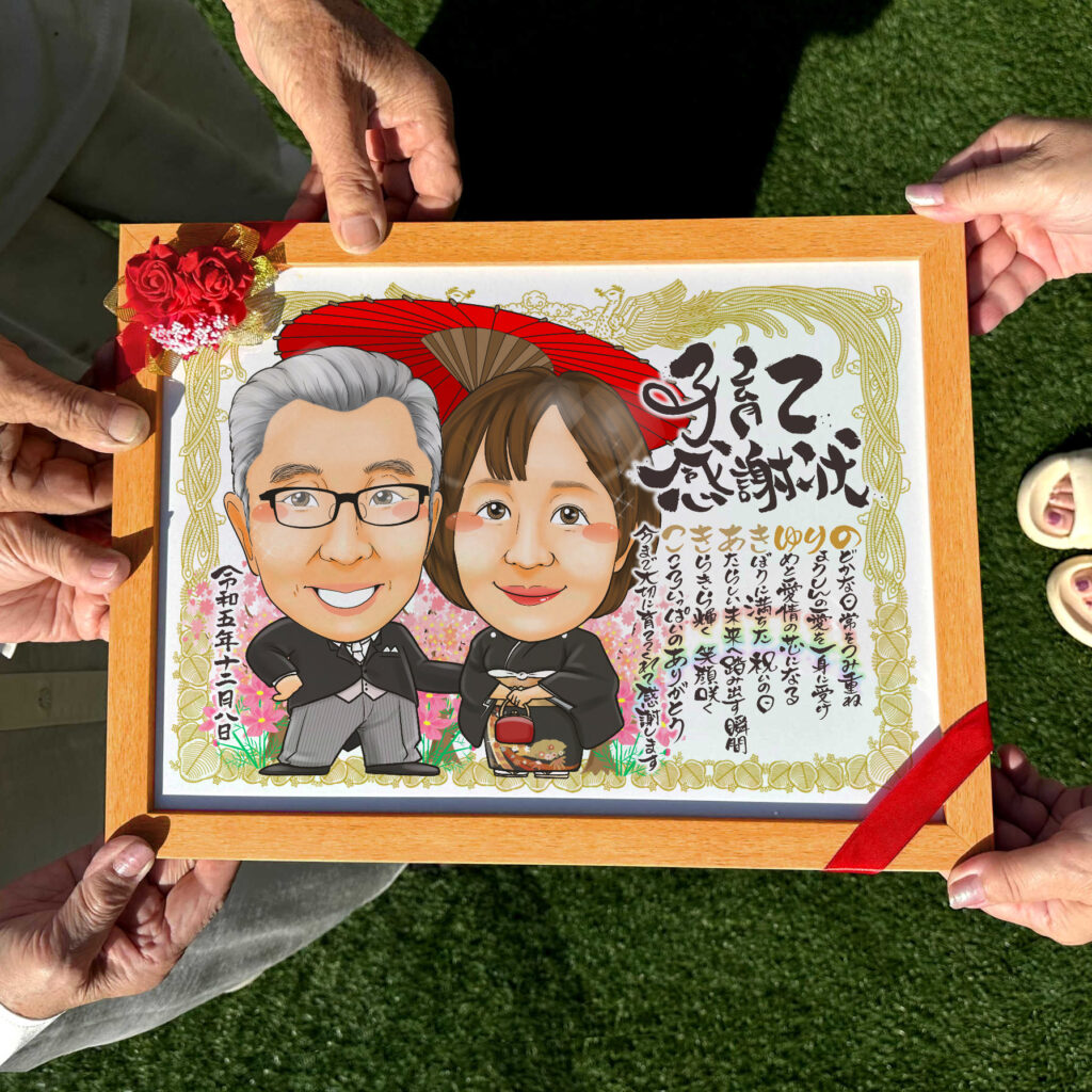 可愛い似顔絵プレゼント作品ギャラリー★子育て感謝状スタイル!【2名様】 作品サンプル12
