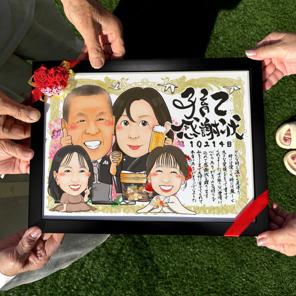 可愛い似顔絵プレゼント作品ギャラリー★子育て感謝状スタイル!【4名様】 作品サンプル5