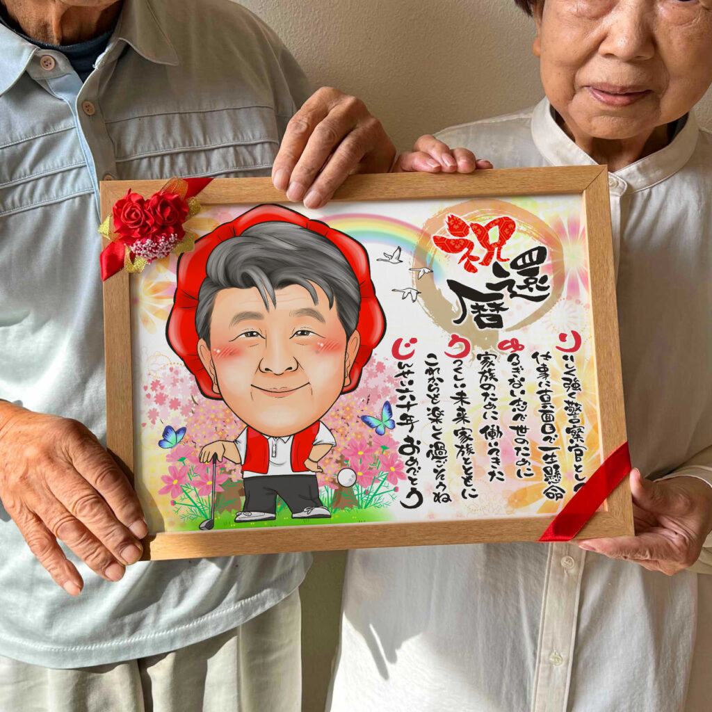 名前ポエム付き似顔絵 作品サンプル3