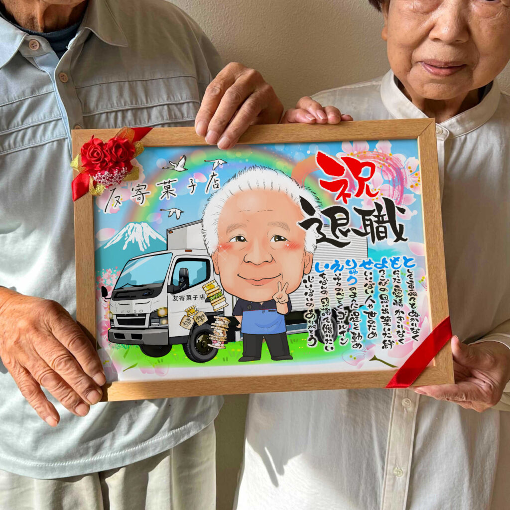 可愛い似顔絵プレゼント作品ギャラリー★車と一緒に!【1名様】 作品サンプル14