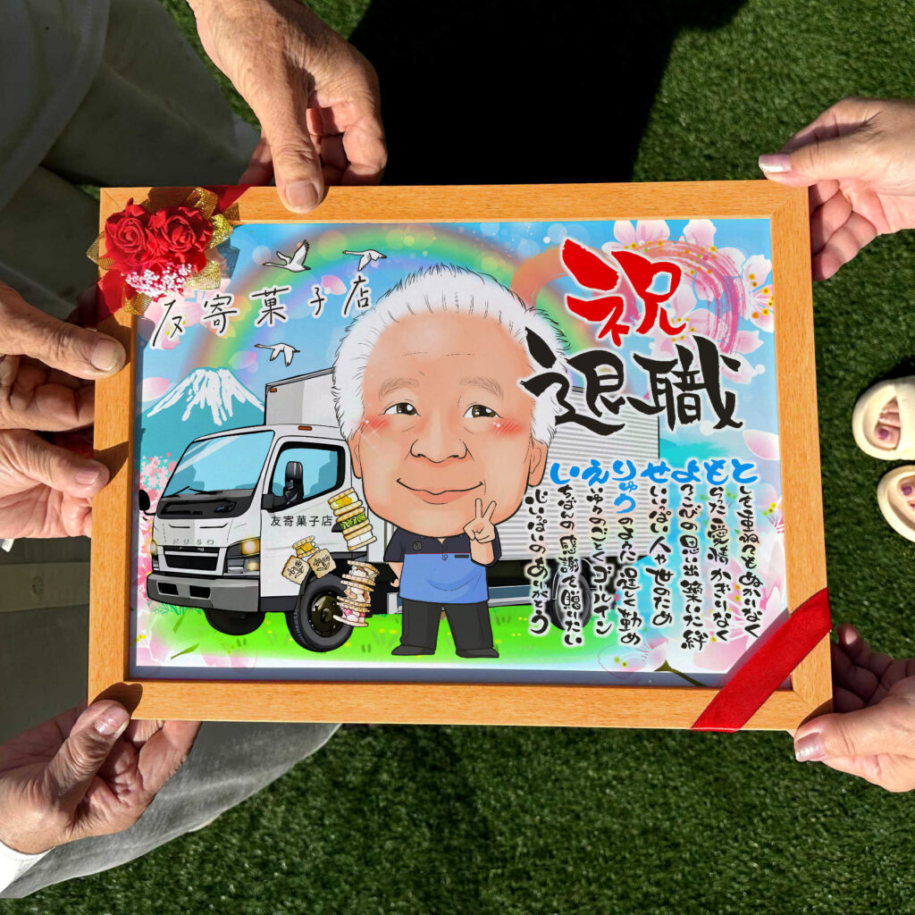 可愛い似顔絵プレゼント作品ギャラリー★車と一緒に!【1名様】 作品サンプル5