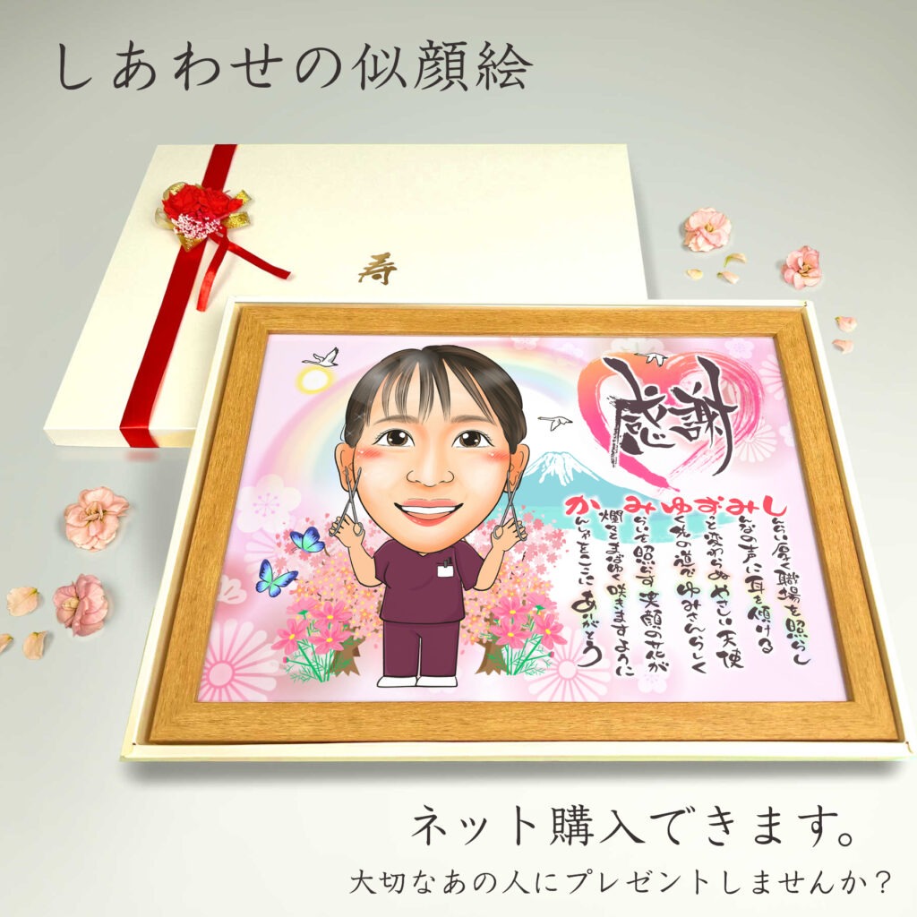 可愛い似顔絵プレゼント作品ギャラリー★仕事の制服でのお仕事!【退職祝いに人気】 作品サンプル10