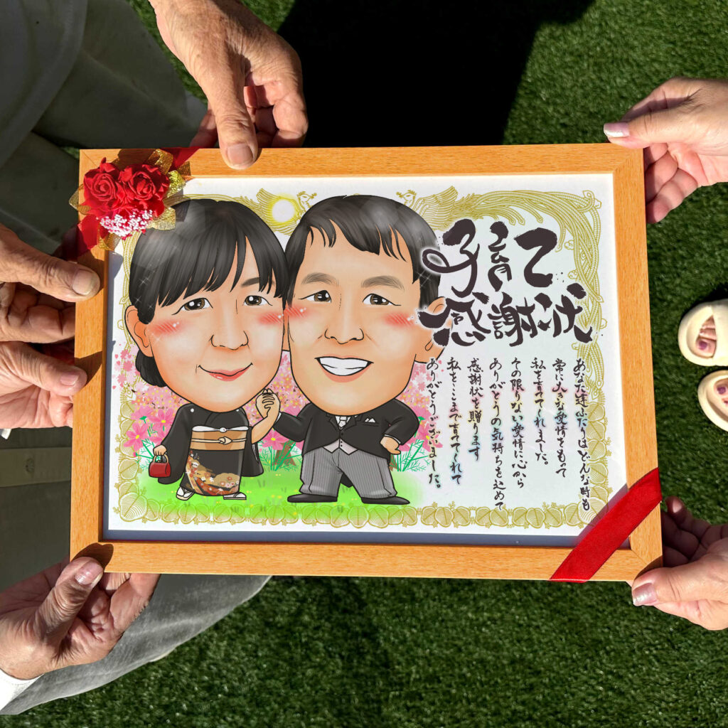 可愛い似顔絵プレゼント作品ギャラリー★子育て感謝状スタイル!【2名様】 作品サンプル8