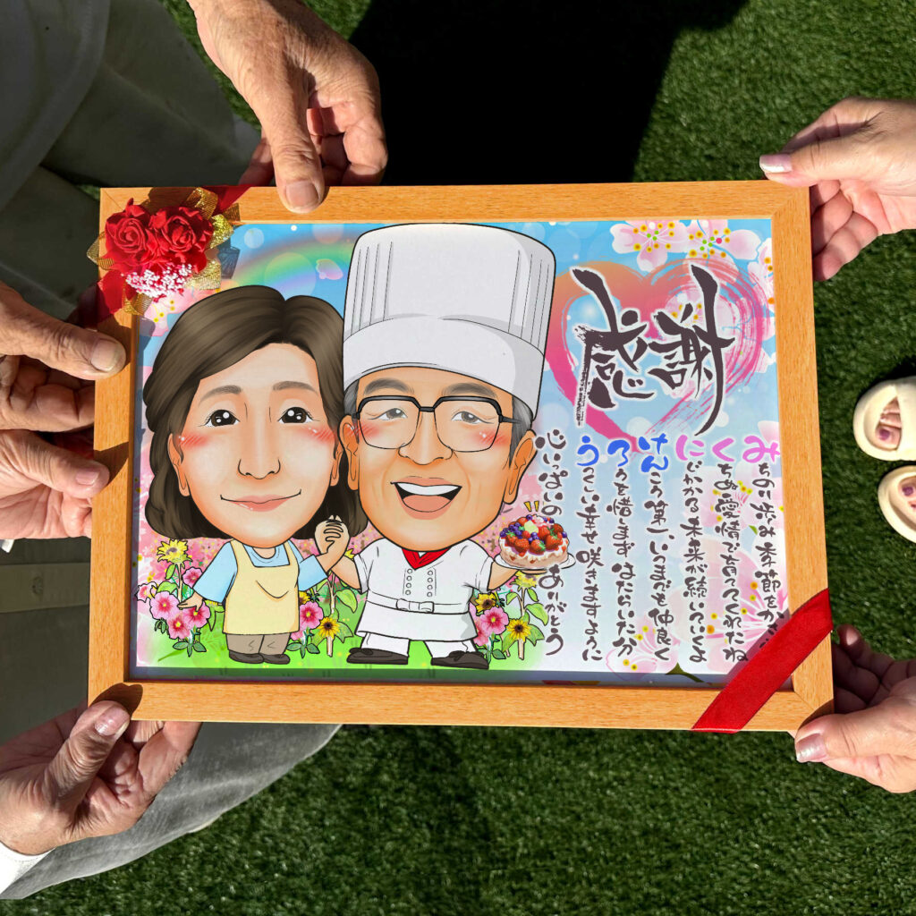 可愛い似顔絵プレゼント作品ギャラリー★結婚記念日に人気!【ルビー婚】 作品サンプル9