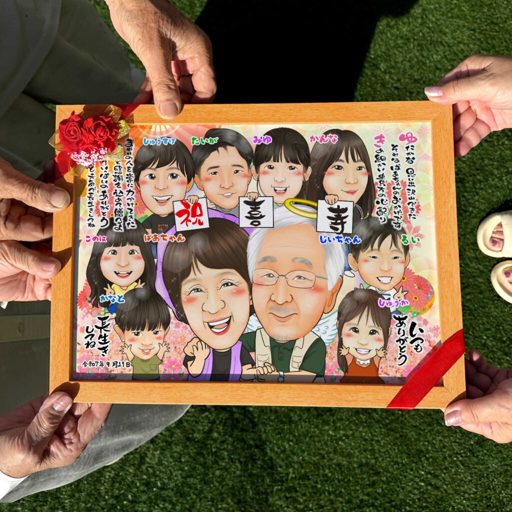 可愛い似顔絵プレゼント作品ギャラリー★長寿祝いに人気!【白寿祝い】 作品サンプル8