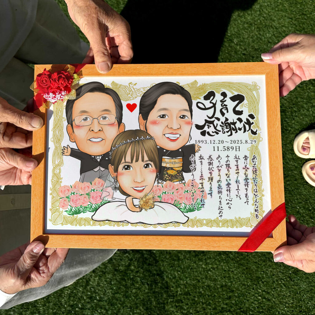 可愛い似顔絵プレゼント作品ギャラリー★子育て感謝状スタイル!【3名様】 作品サンプル9