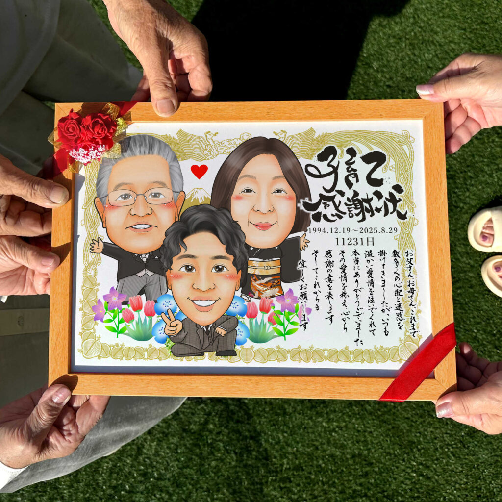 可愛い似顔絵プレゼント作品ギャラリー★子育て感謝状スタイル!【誕生日祝いに人気】 作品サンプル1