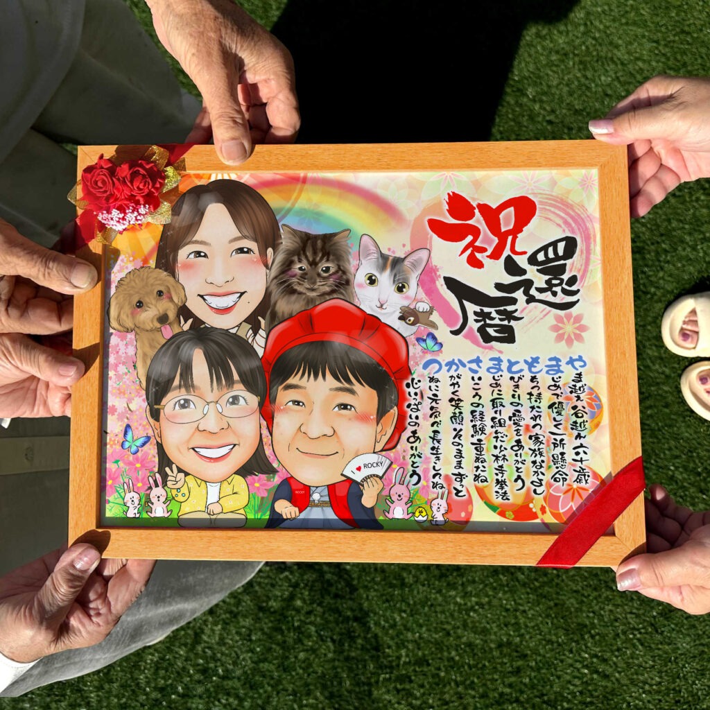 可愛い似顔絵プレゼント作品ギャラリー★ペットと一緒に!【3名様】 作品サンプル3