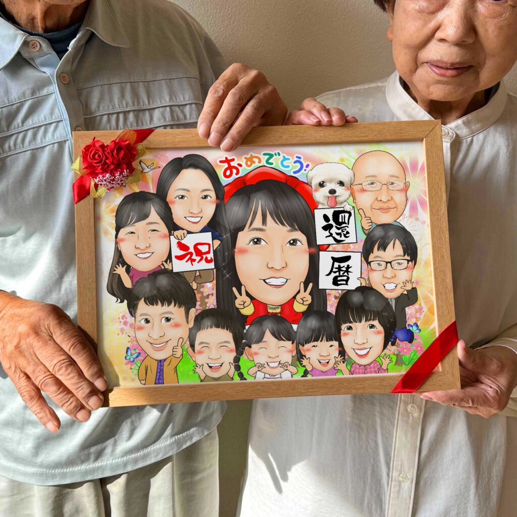 長寿祝いの似顔絵|還暦・古希・喜寿・米寿・白寿・百寿などのお祝いに 作品サンプル15