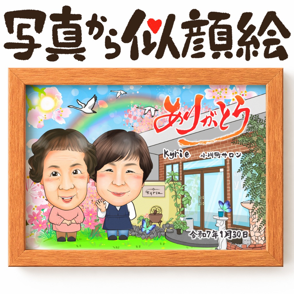 可愛い似顔絵プレゼント作品ギャラリー★建物と一緒に! 作品サンプル20