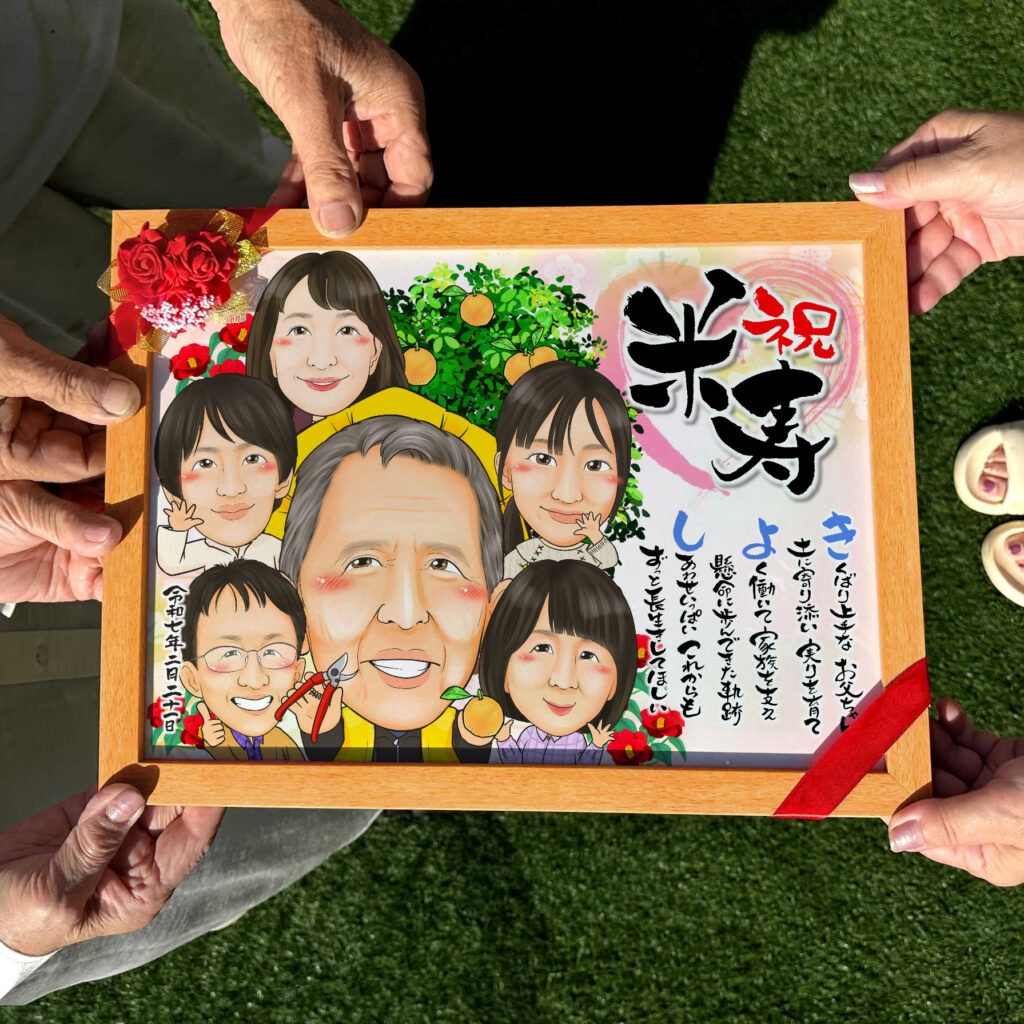 かわいい似顔絵プレゼント★子育て感謝状スタイル!【6名様】・【長寿祝いに人気】 作品サンプル9