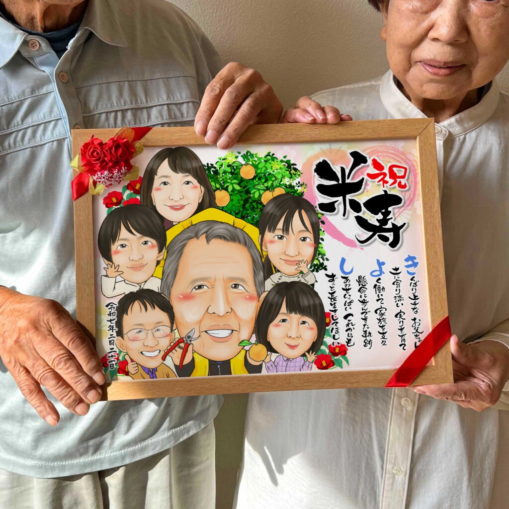 かわいい似顔絵プレゼント★子育て感謝状スタイル!【6名様】・【長寿祝いに人気】 作品サンプル8
