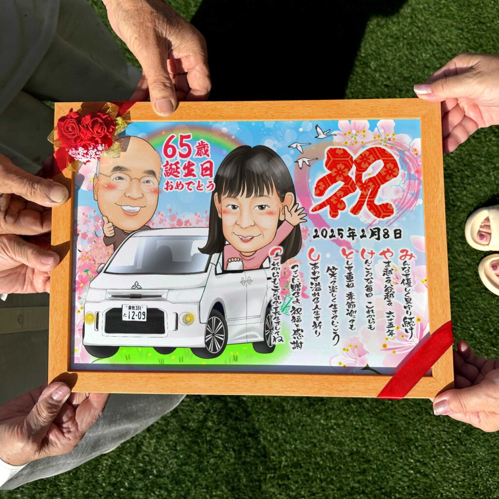 可愛い似顔絵プレゼント作品ギャラリー★誕生日祝いに人気! 作品サンプル11