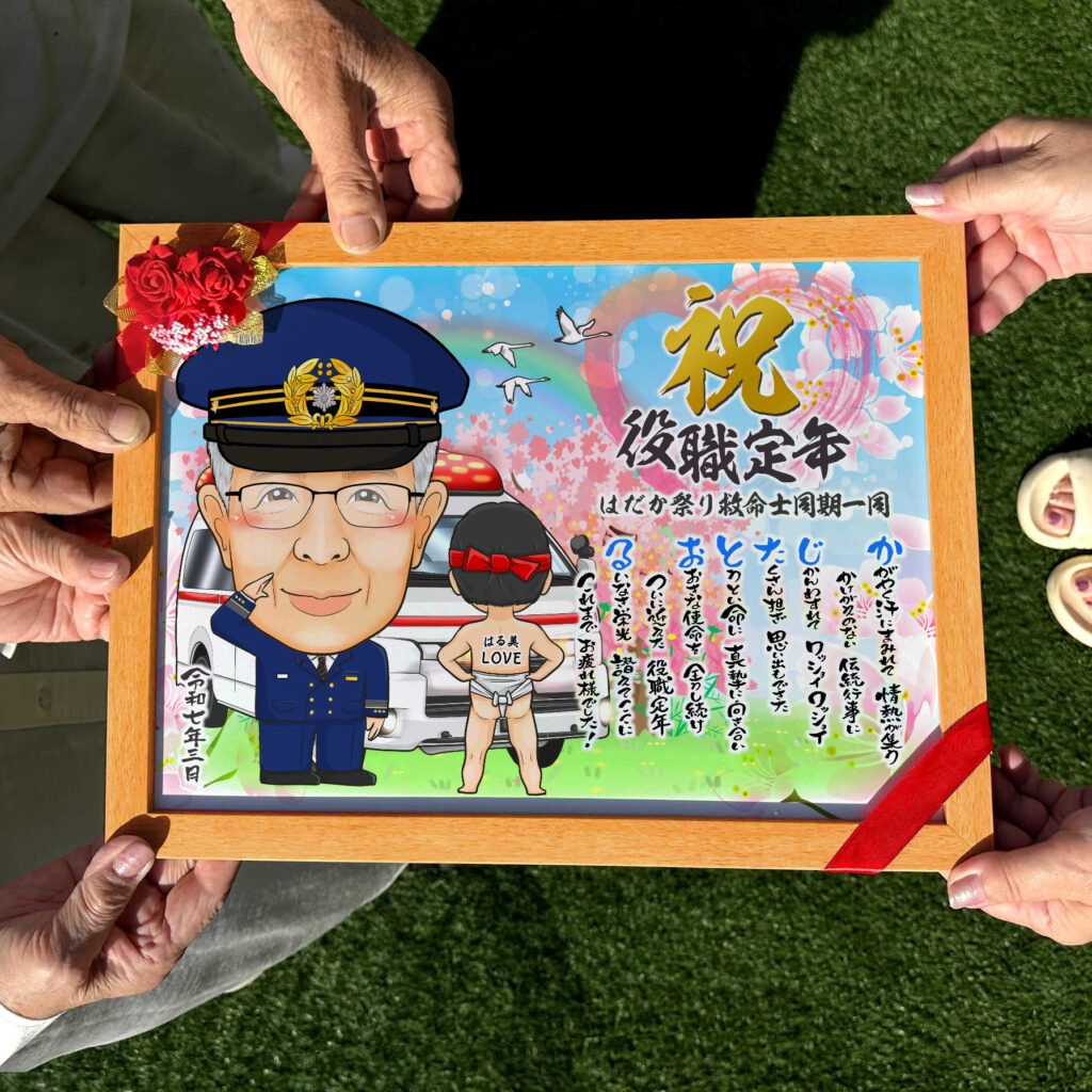 可愛い似顔絵プレゼント作品ギャラリー★名前ポエム!【退職祝いに人気】・【仕事の制服でのお仕事】 作品サンプル13