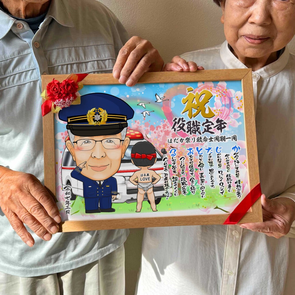 可愛い似顔絵プレゼント作品ギャラリー★名前ポエム!【退職祝いに人気】・【仕事の制服でのお仕事】 作品サンプル2