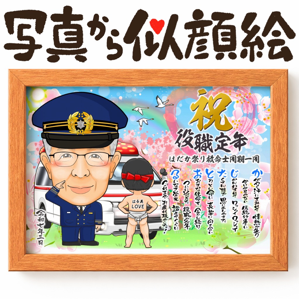 退職祝いに人気