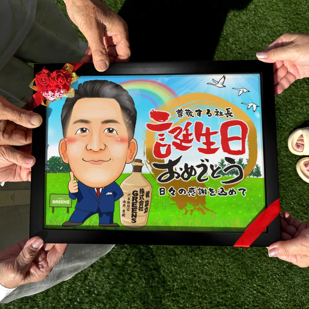 可愛い似顔絵プレゼント作品ギャラリー★誕生日祝いに人気!【1名様】 作品サンプル7