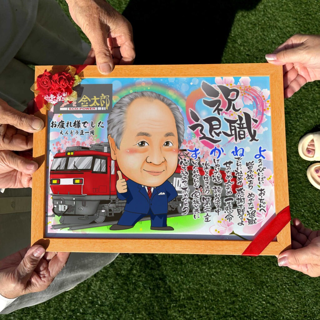 可愛い似顔絵プレゼント作品ギャラリー★車と一緒に! 作品サンプル5