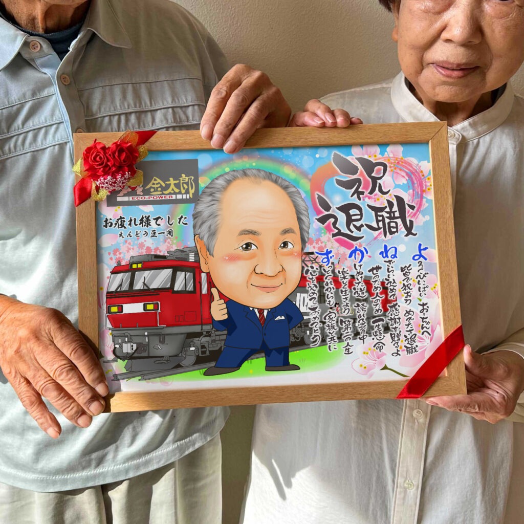 可愛い似顔絵プレゼント作品ギャラリー★仕事の制服でのお仕事!【運転手のお仕事】 作品サンプル11