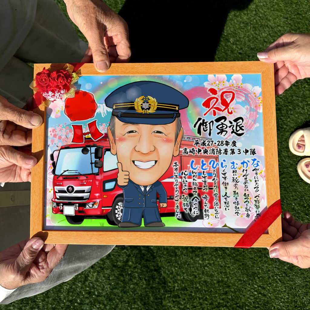 可愛い似顔絵プレゼント作品ギャラリー★仕事の制服でのお仕事!【退職祝いに人気】・【消防士のお仕事】 作品サンプル7