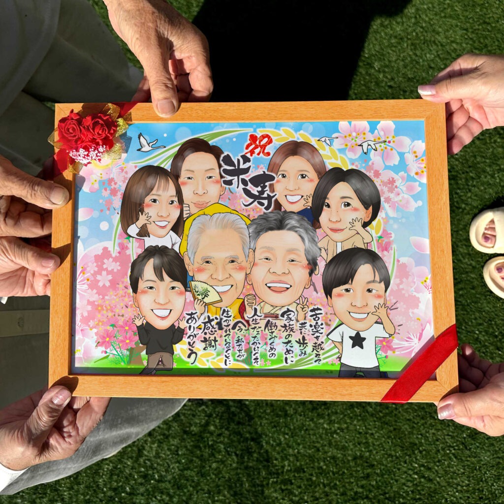 可愛い似顔絵プレゼント作品ギャラリー★長寿祝いに人気!【古希・喜寿祝い】・【大人数】 作品サンプル4