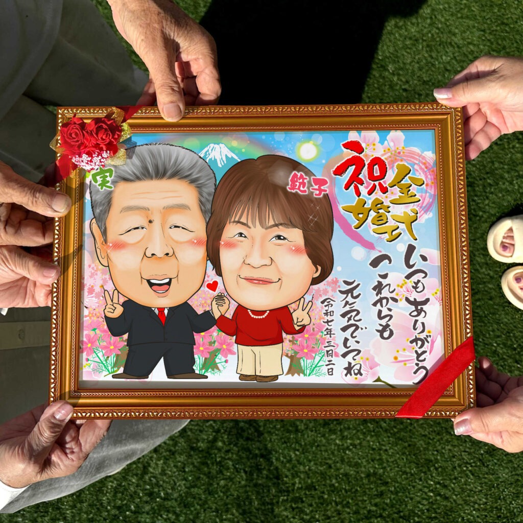 可愛い似顔絵プレゼント作品ギャラリー★結婚祝いに人気!【両親贈呈品・サンクスボード】・【2名様】・【青空に舞い散る桜】・【名前ポエムなし】 作品サンプル12