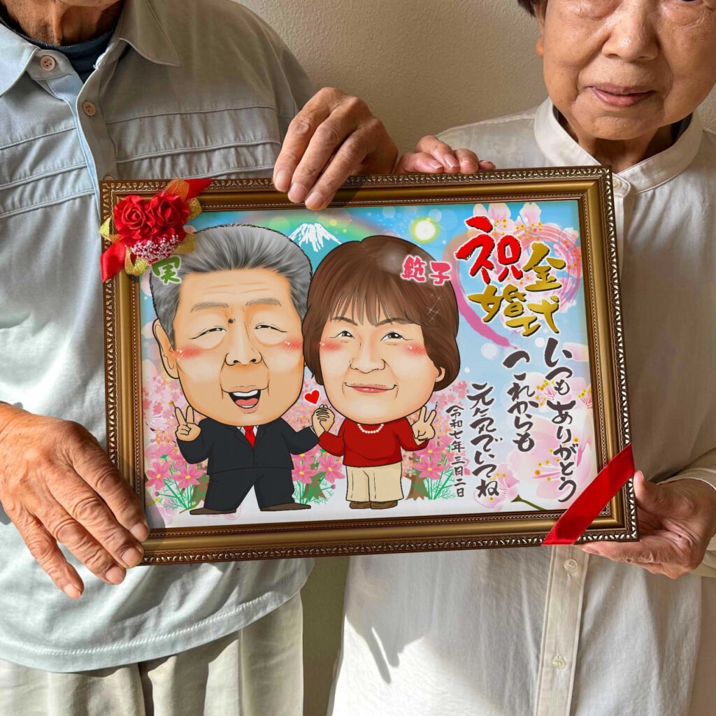 可愛い似顔絵プレゼント作品ギャラリー★結婚記念日に人気!【ルビー婚】 作品サンプル4